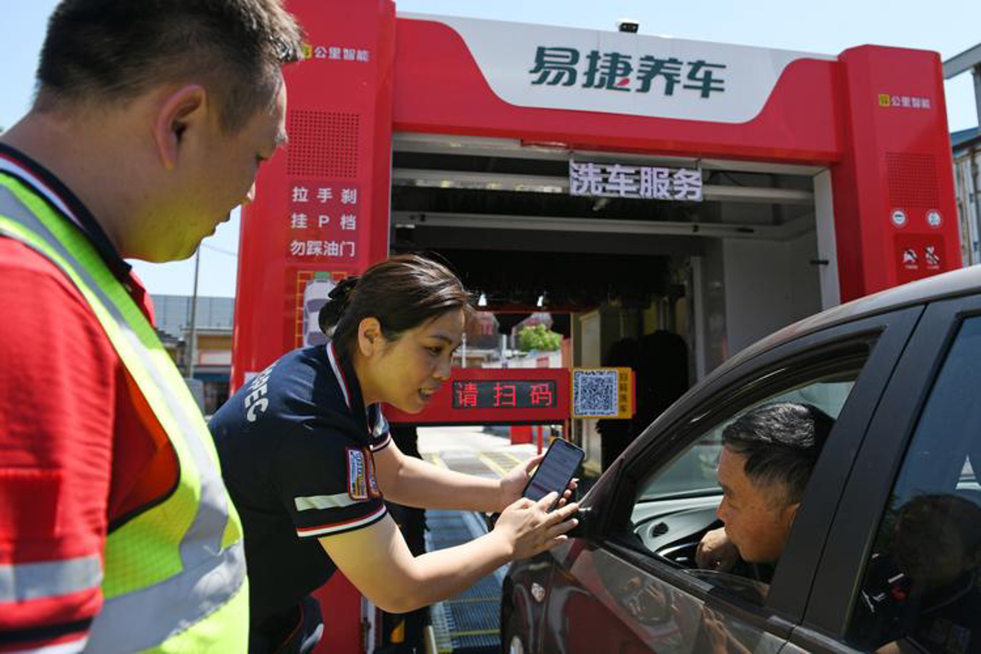 养车无忧网